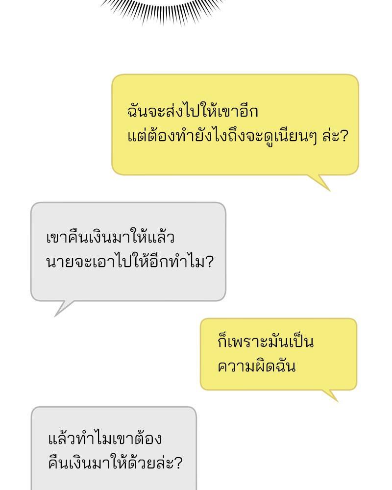 หน้า 95
