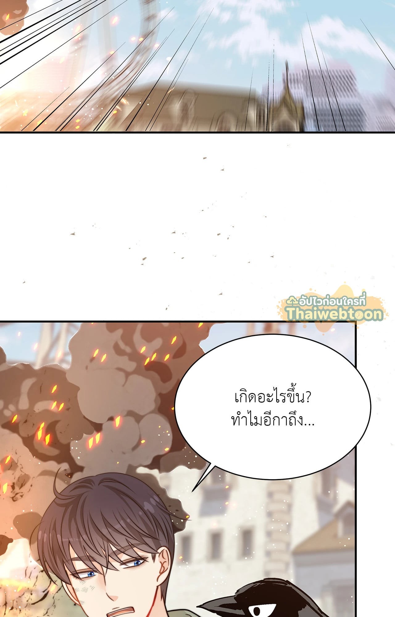 หน้า 71