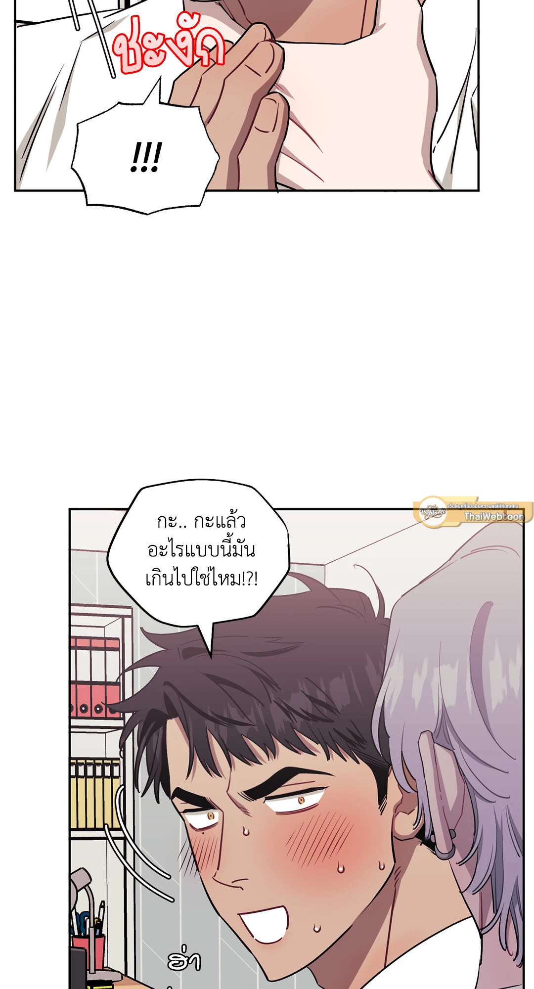 หน้า 72