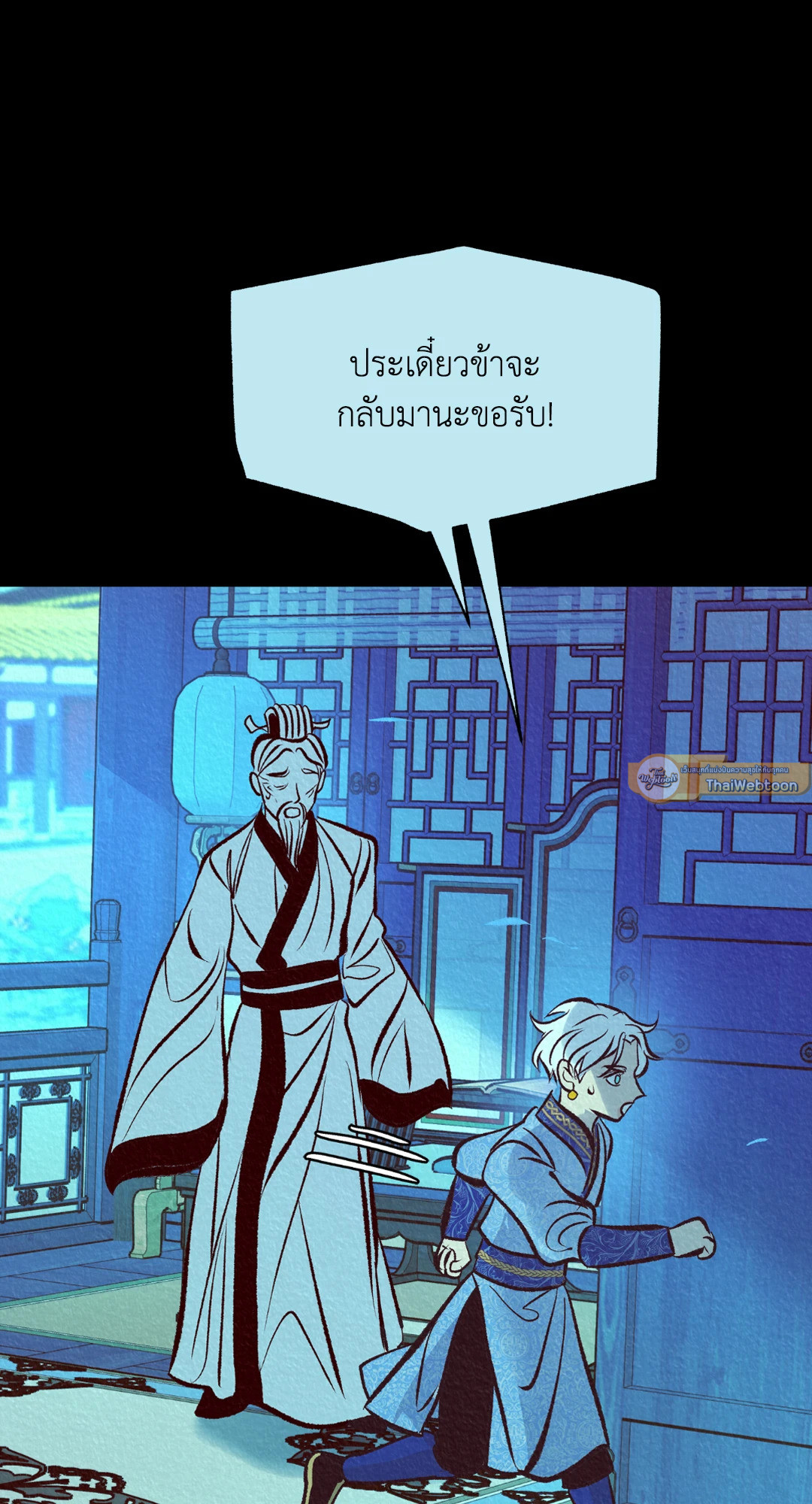 หน้า 93