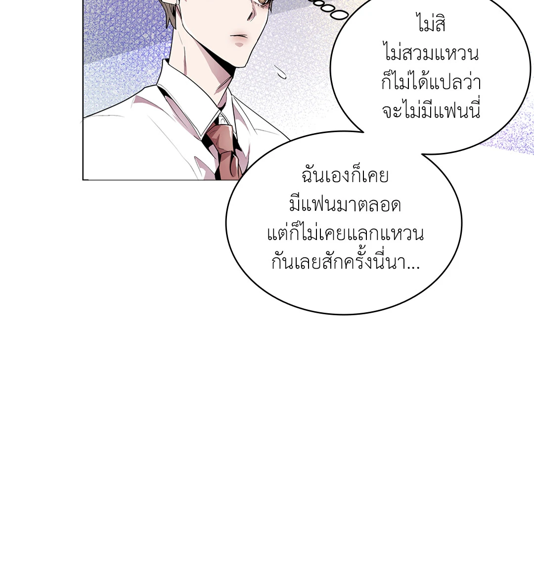 หน้า 67