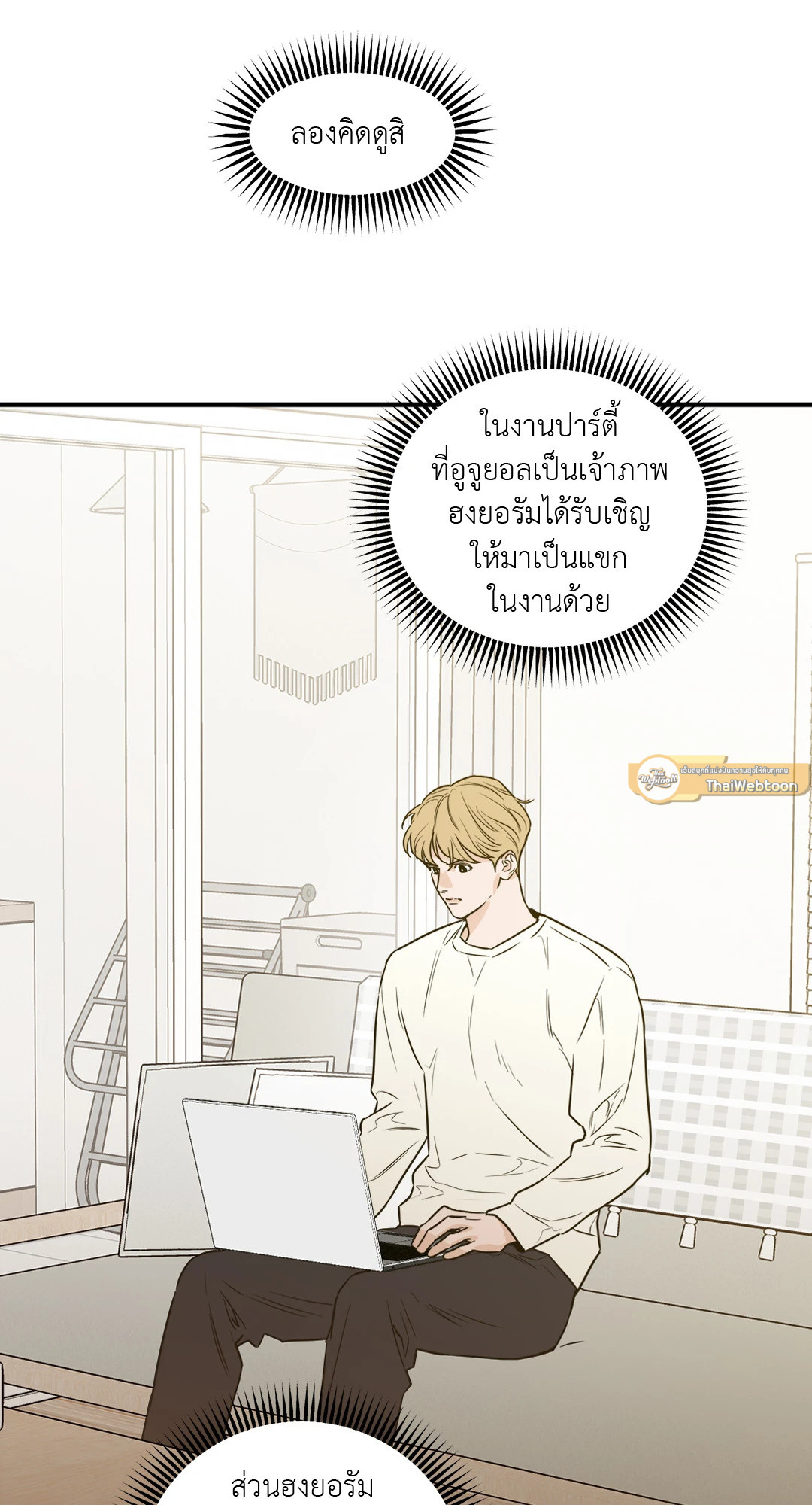 หน้า 23