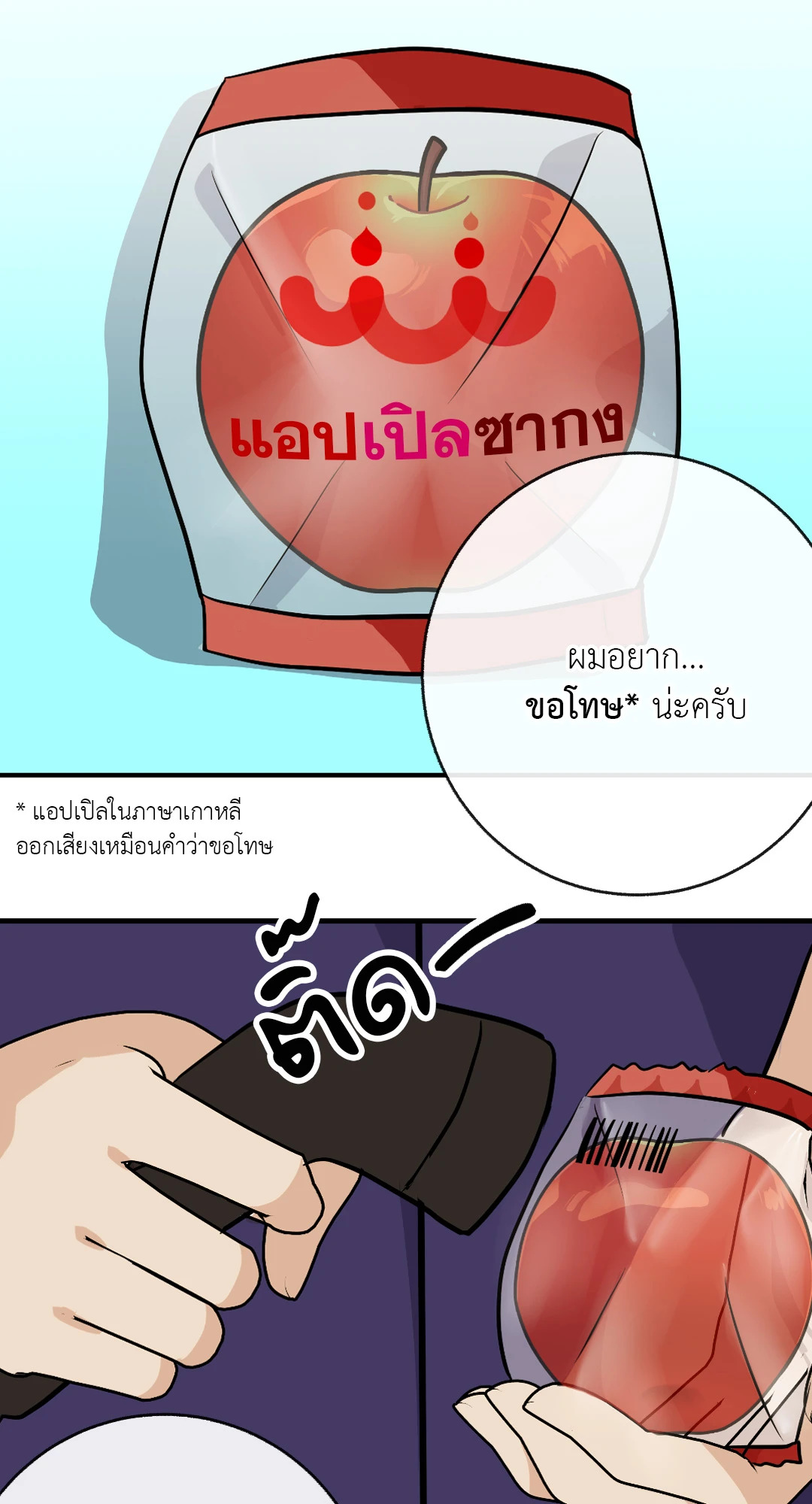 หน้า 58