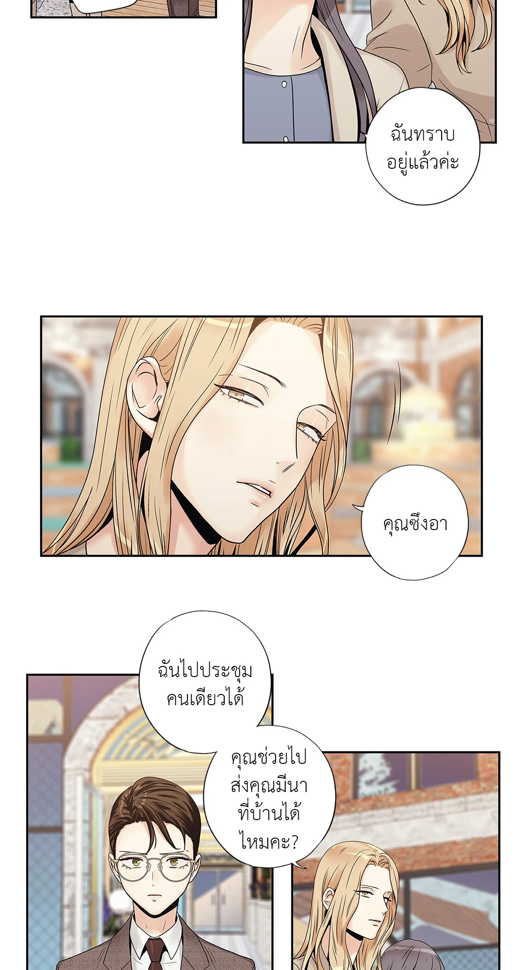 หน้า 24