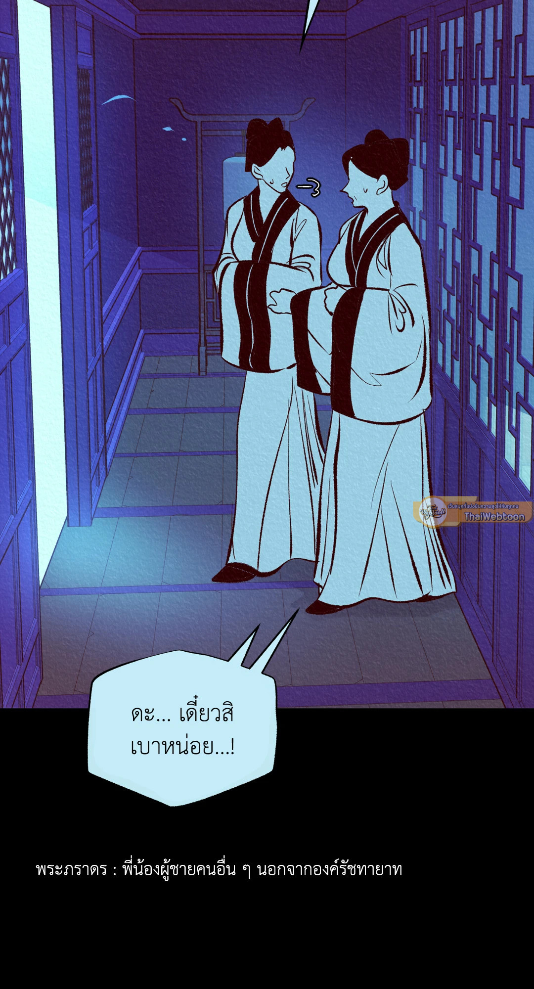 หน้า 79