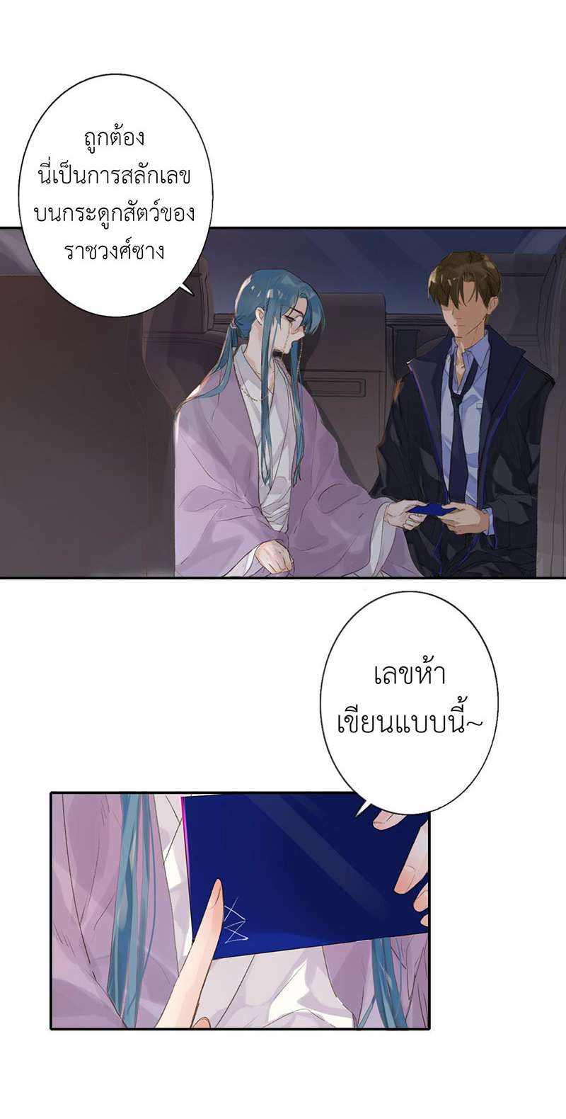 หน้า 17