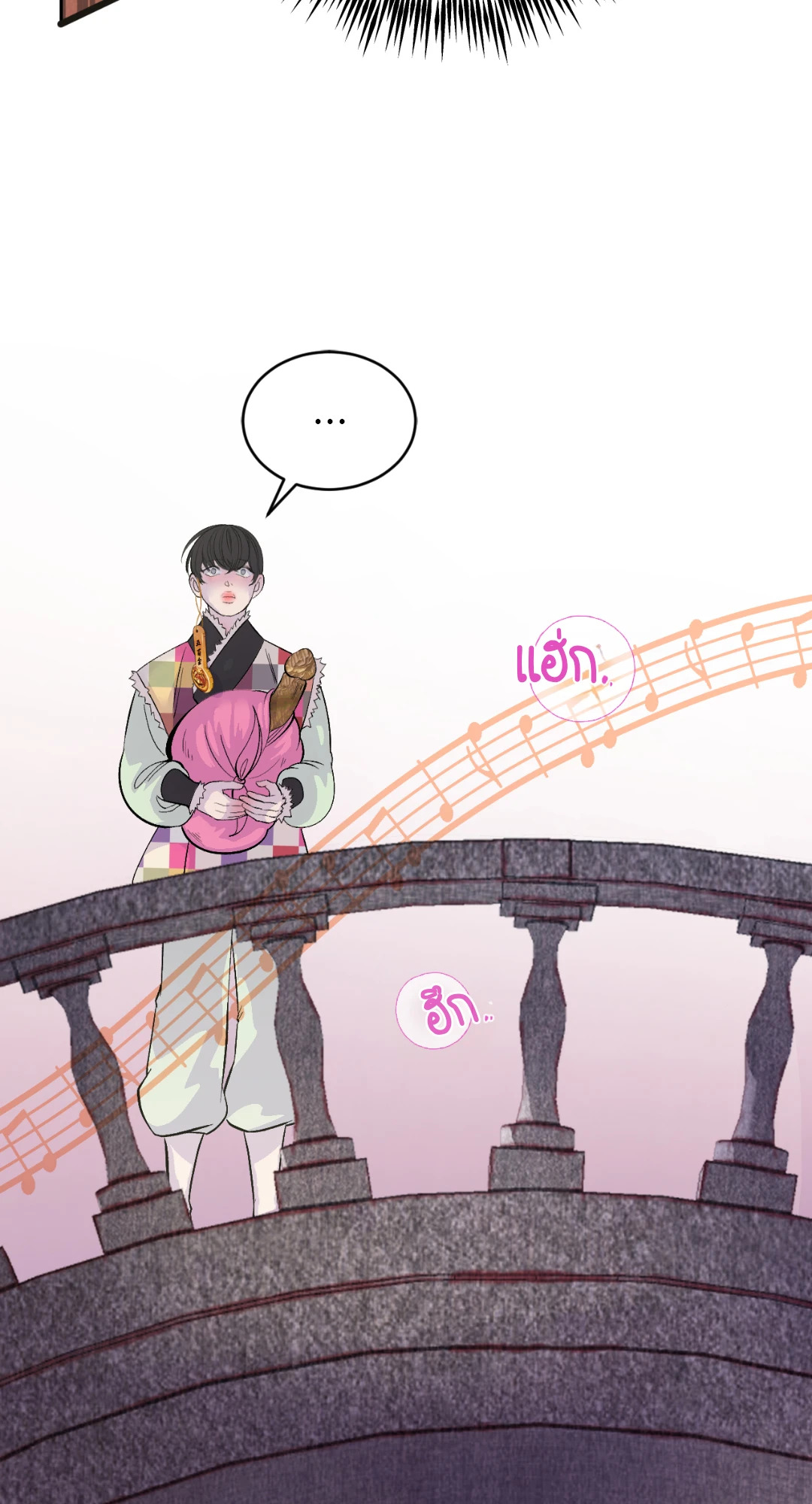 หน้า 91