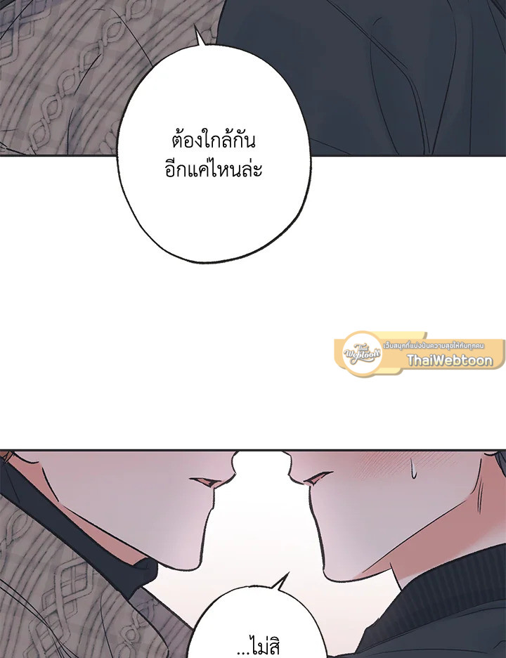 หน้า 84