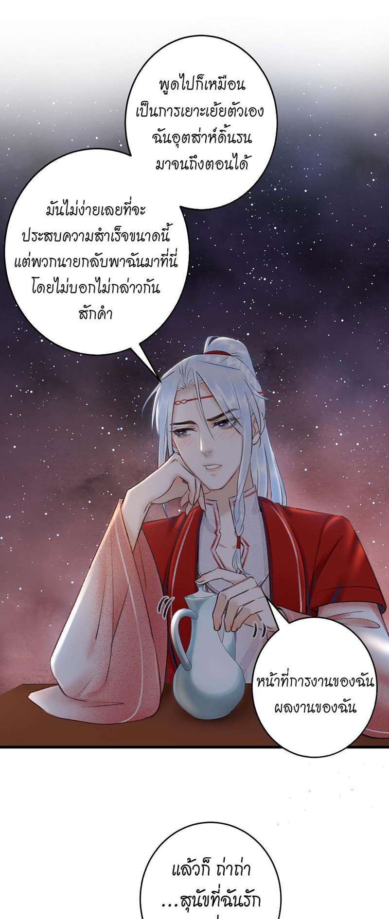 หน้า 62