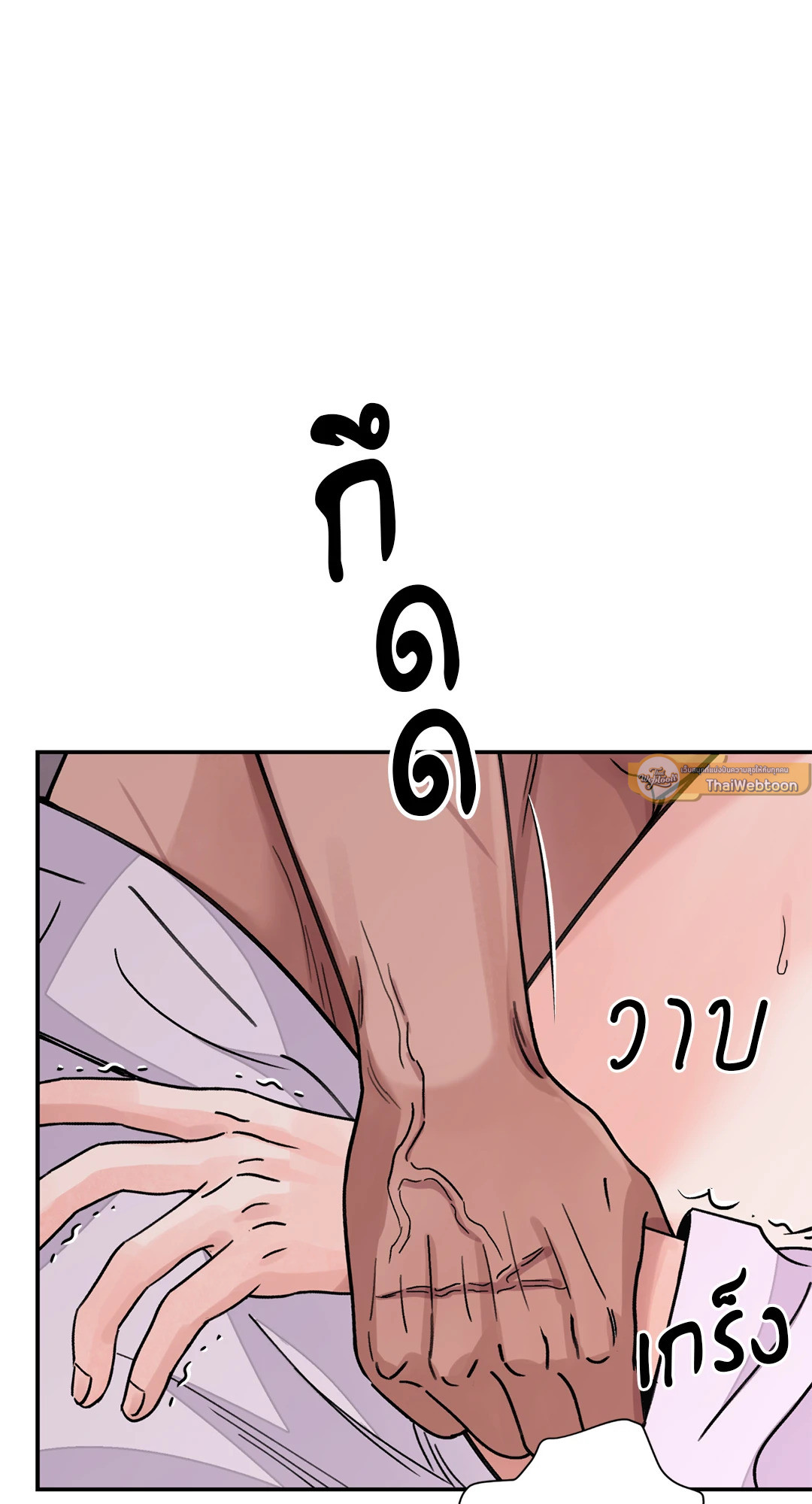 บุปผาซ่อนดาบ | Steel Under Silk ตอนที่ 44 - รูปที่ 2