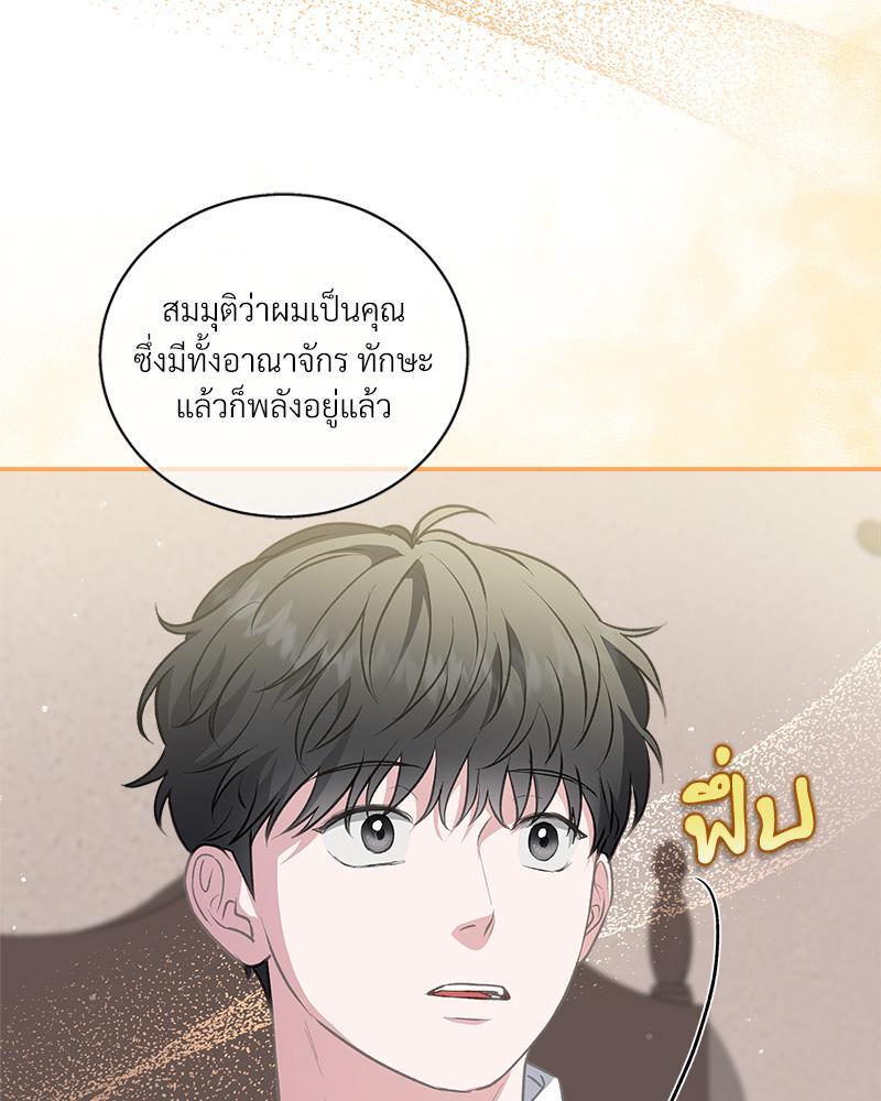 หน้า 70
