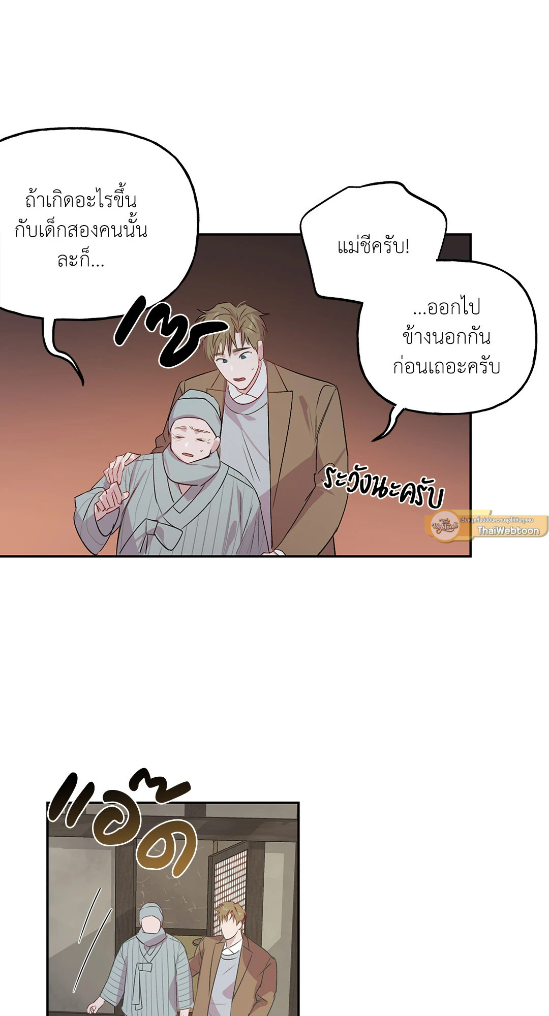 หน้า 47
