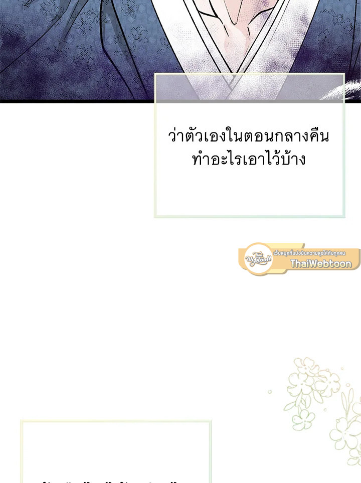 หน้า 115