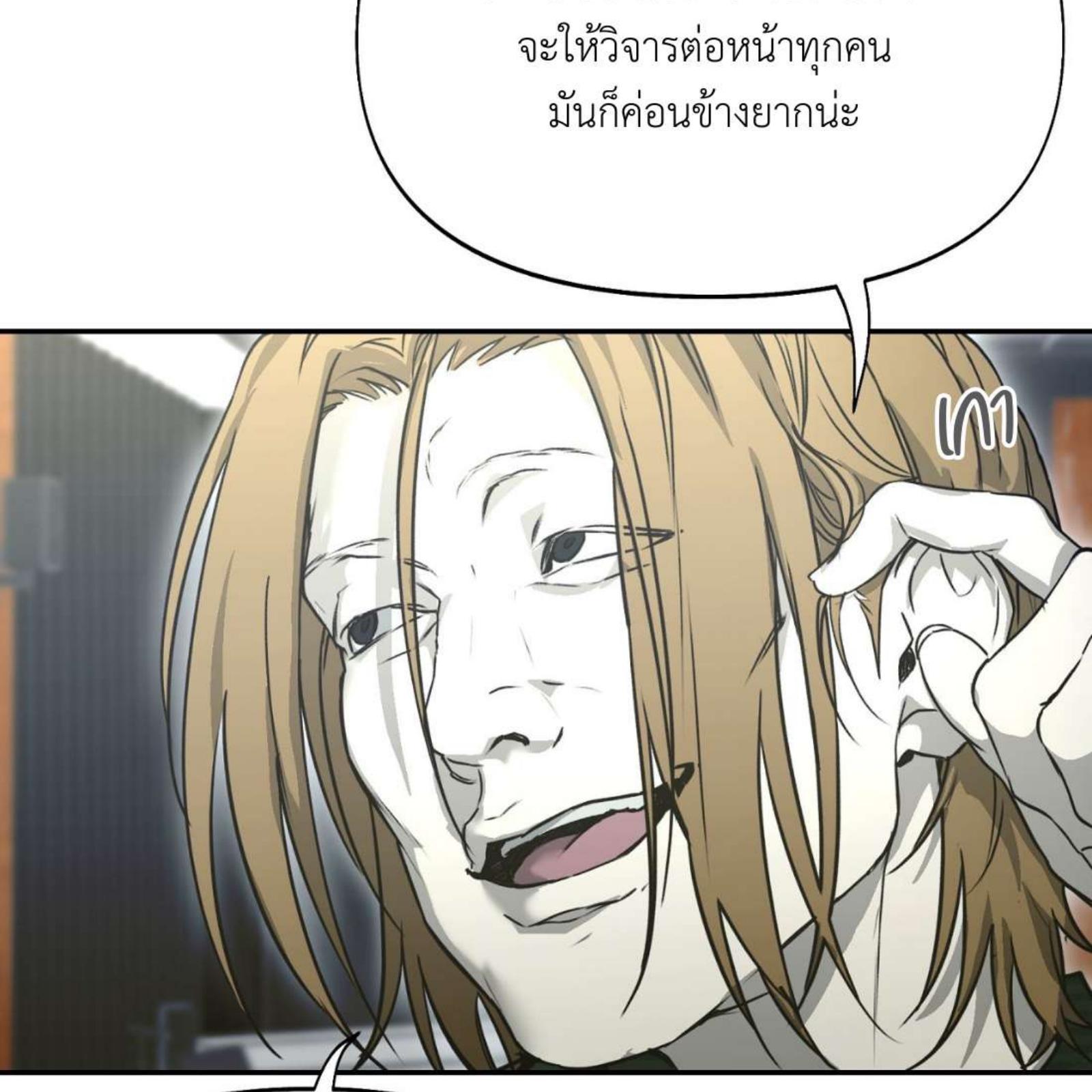 หน้า 77