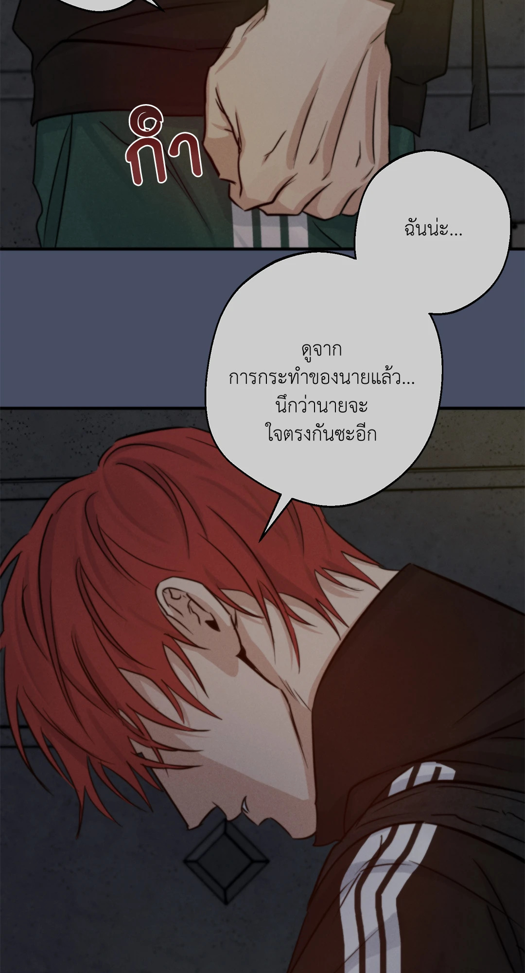 หน้า 70