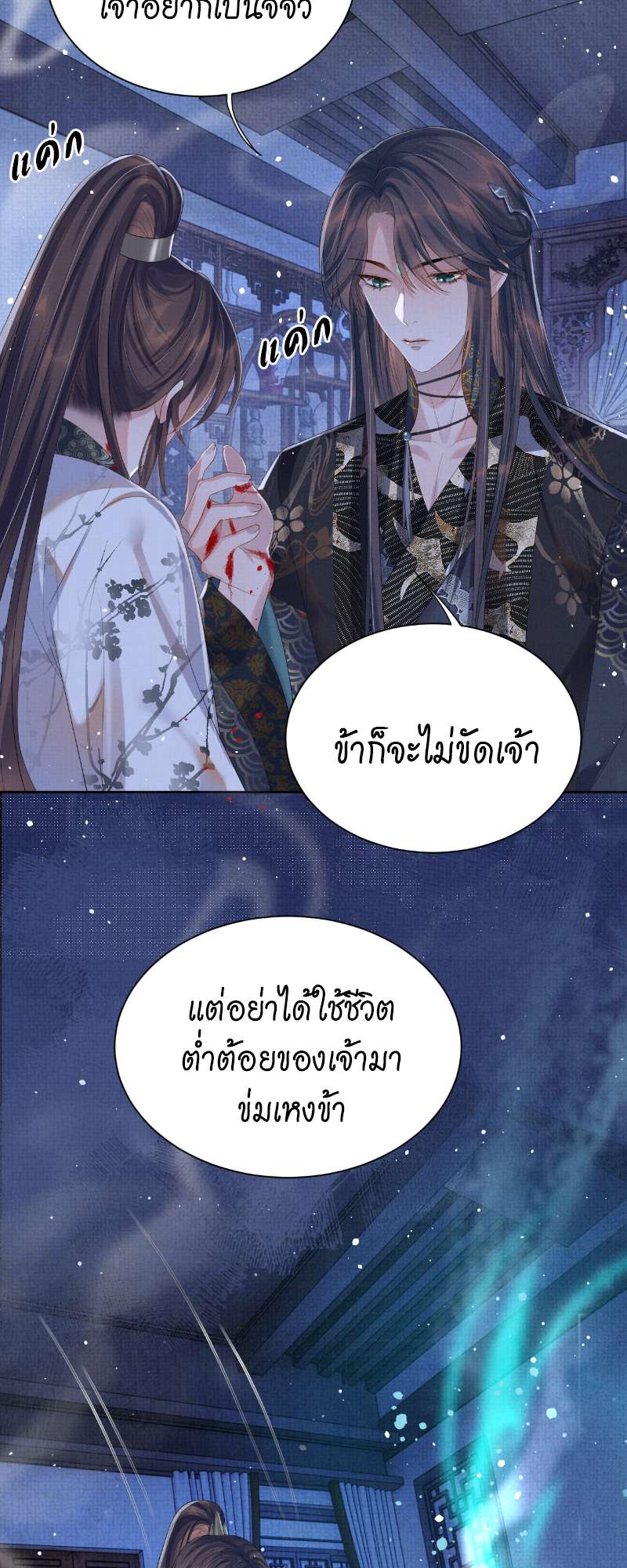 หน้า 35