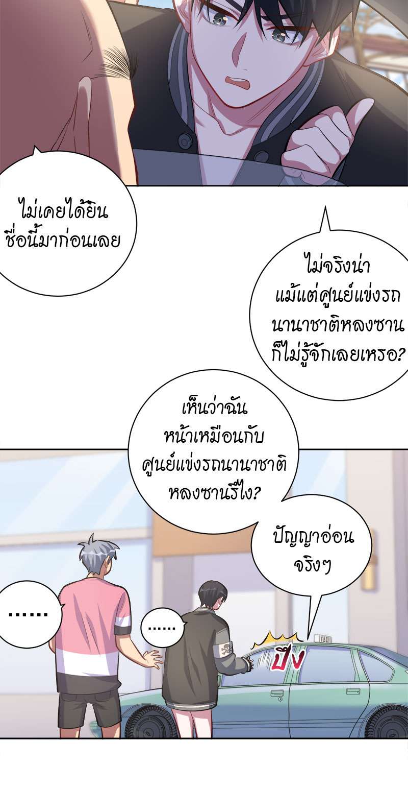 หน้า 19