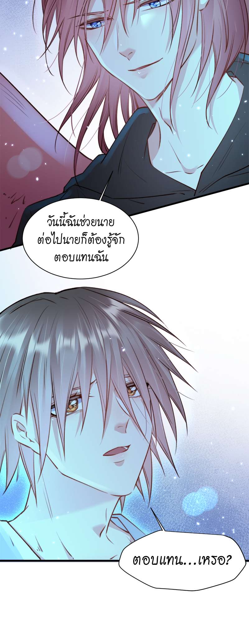 หน้า 35