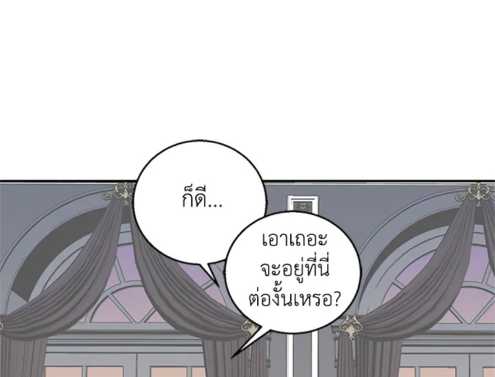 หน้า 106