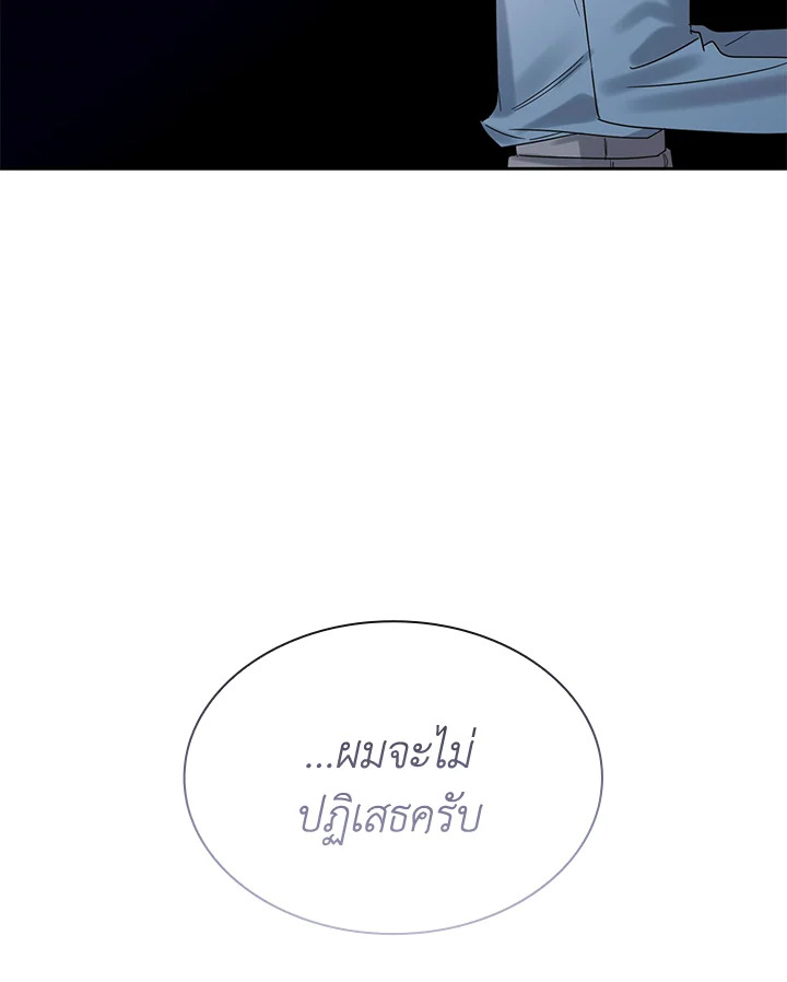 หน้า 94