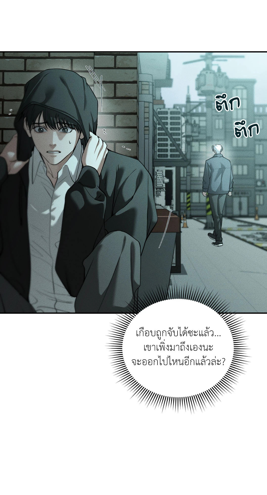 หน้า 64