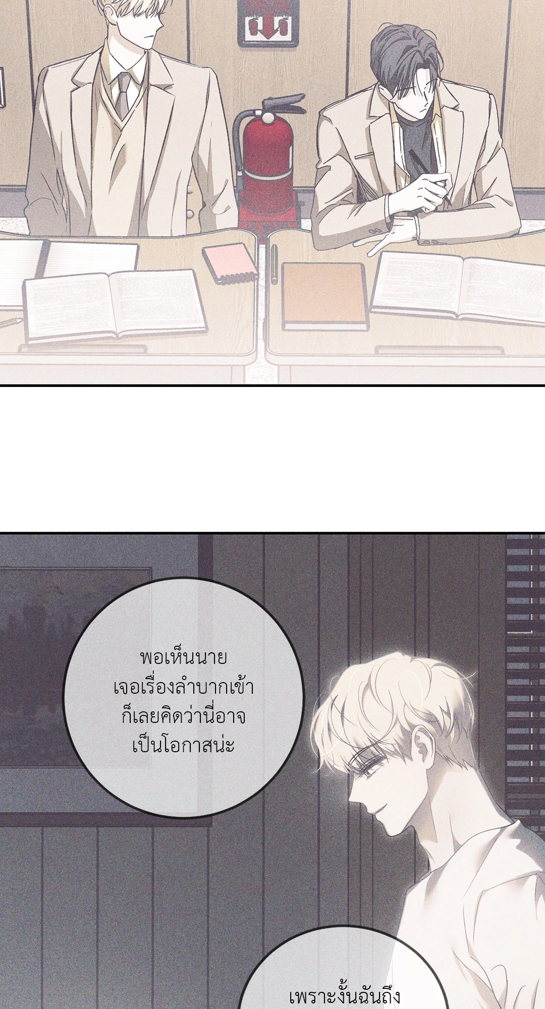 หน้า 63