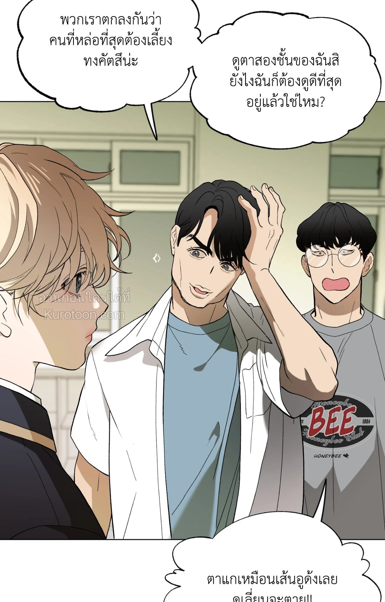 หน้า 57