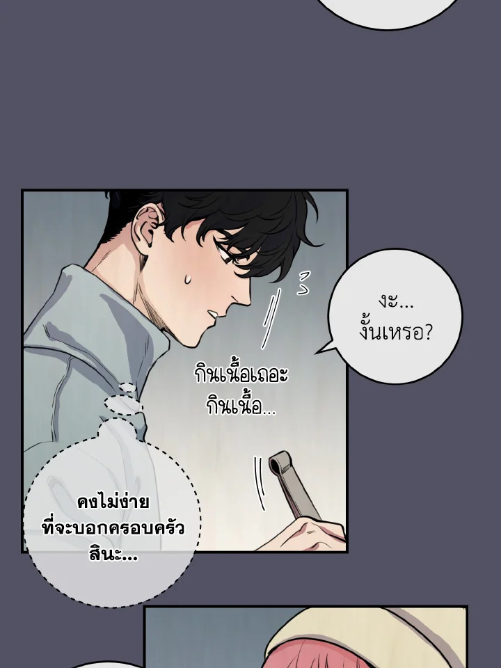 หน้า 49