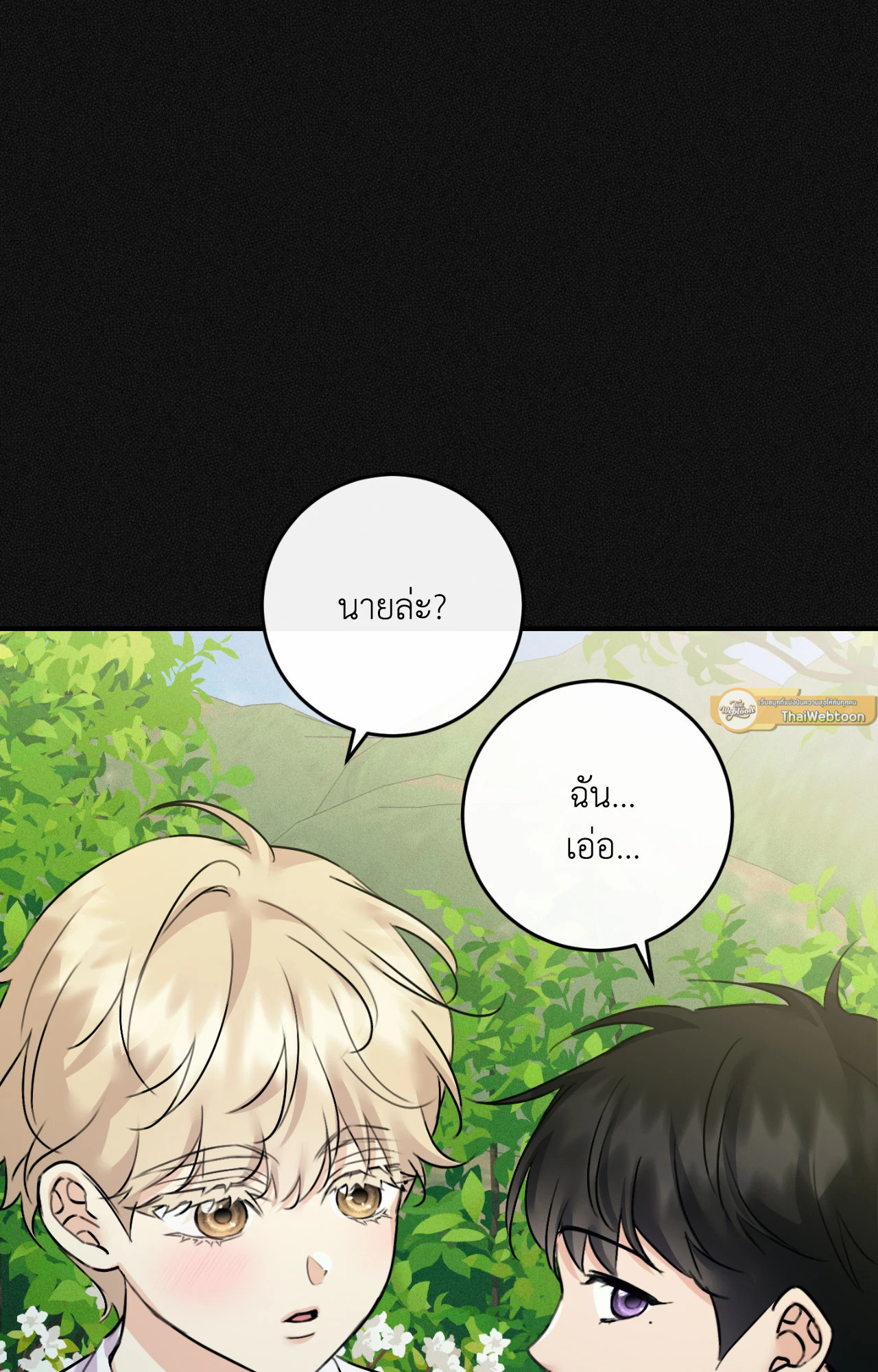 หน้า 82