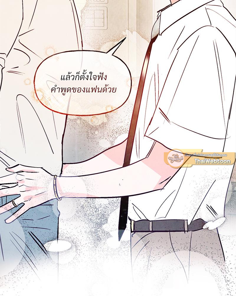 หน้า 96