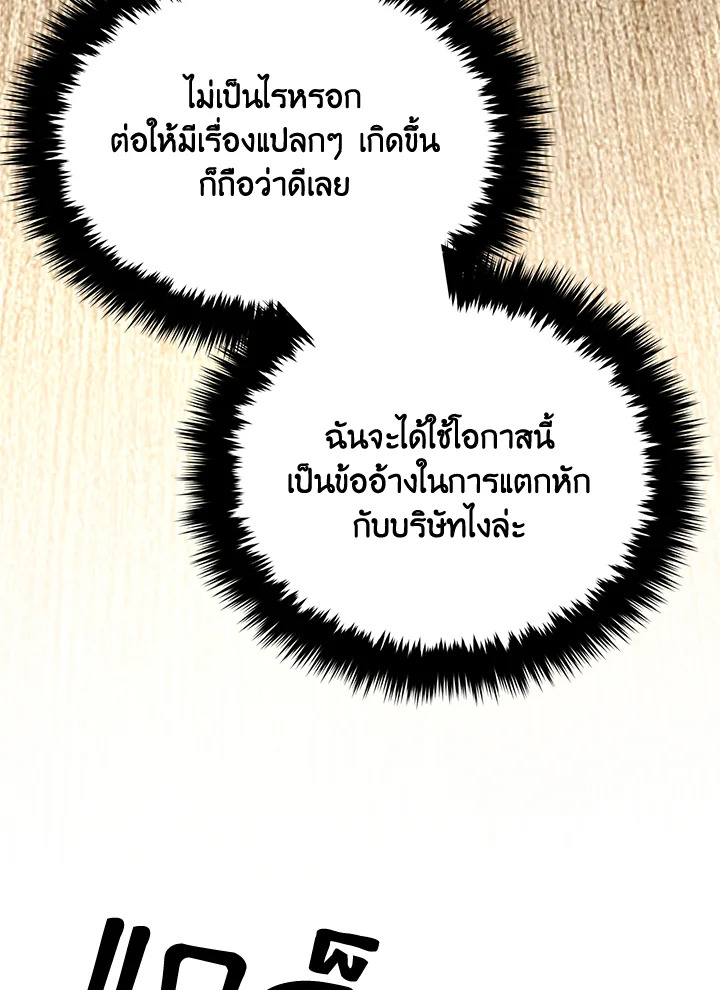 หน้า 112