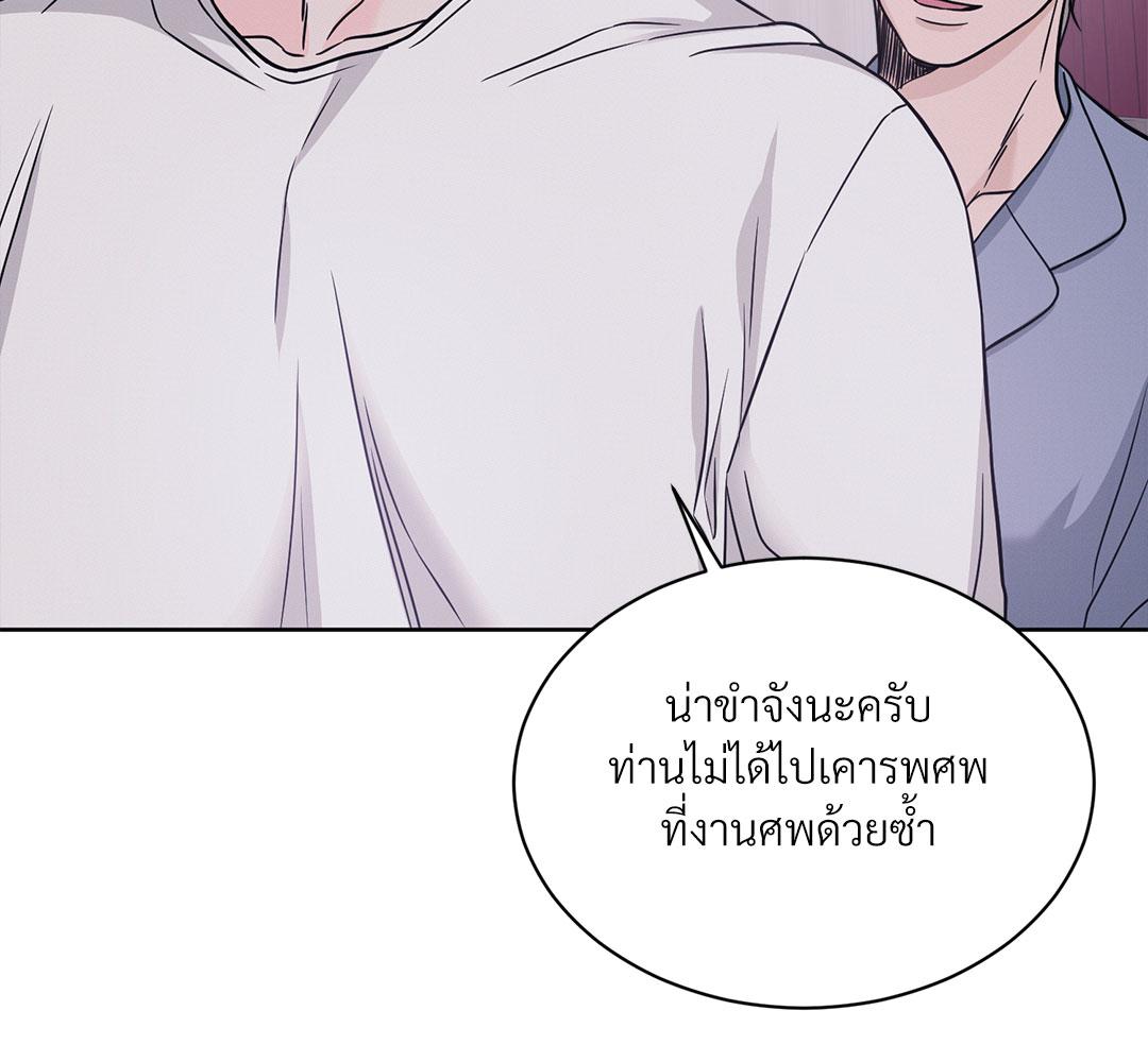หน้า 176