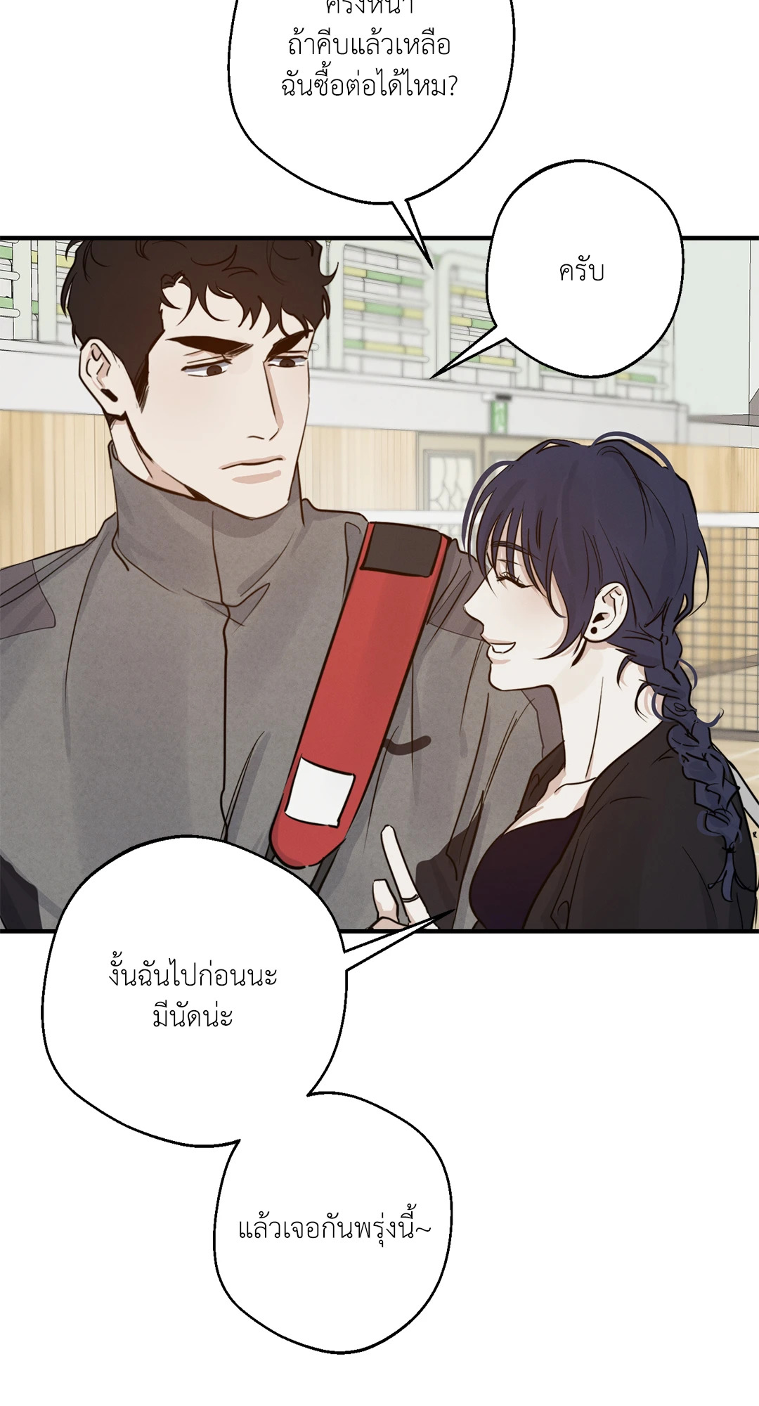 หน้า 32