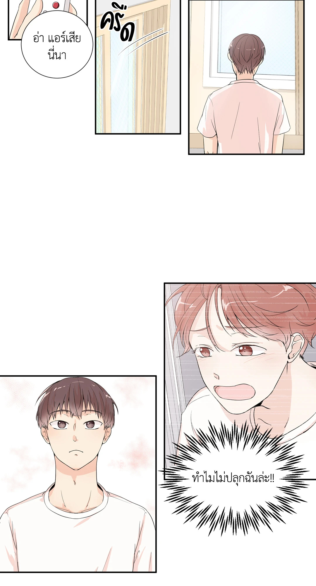 หน้า 33