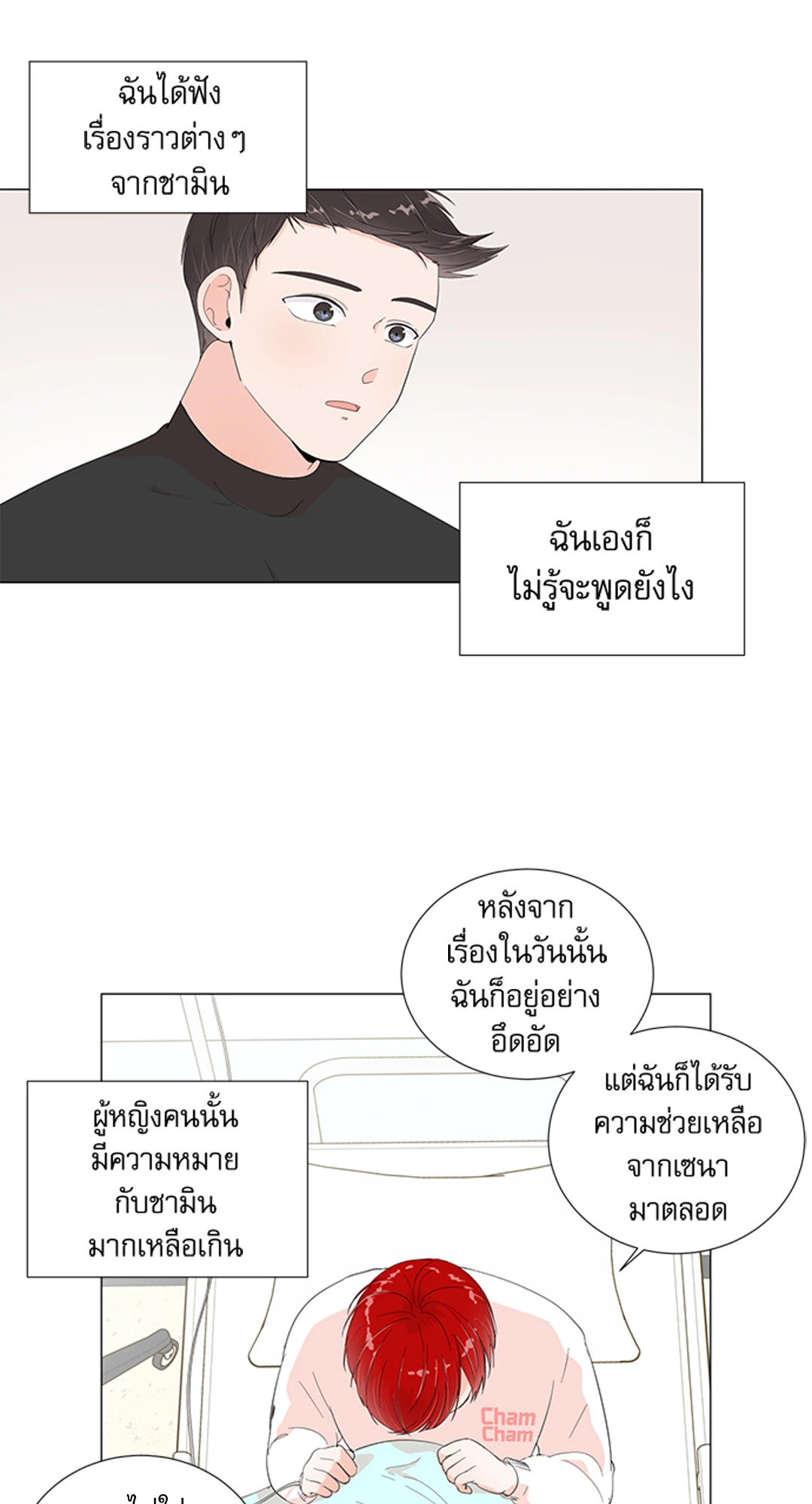 หน้า 38