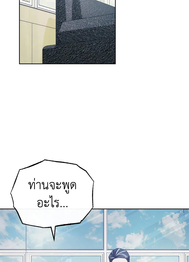 หน้า 154
