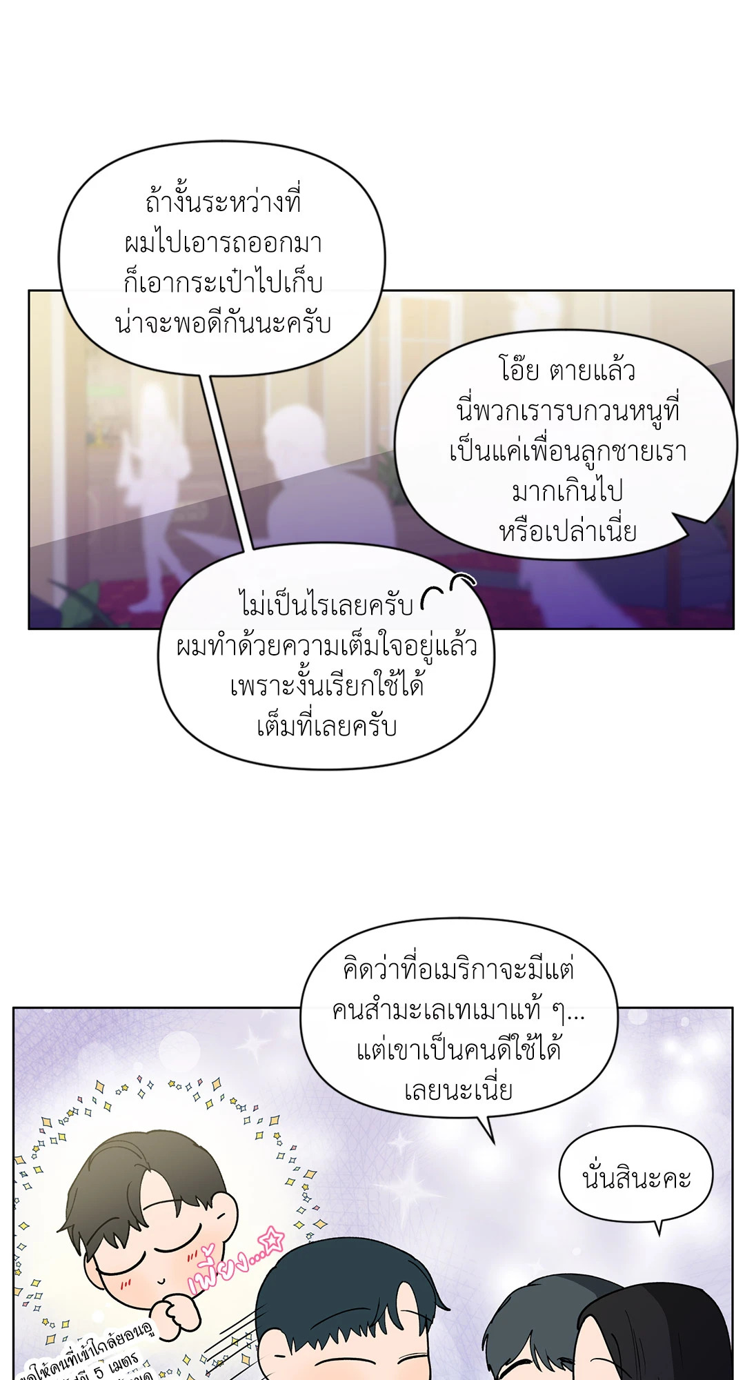 หน้า 35