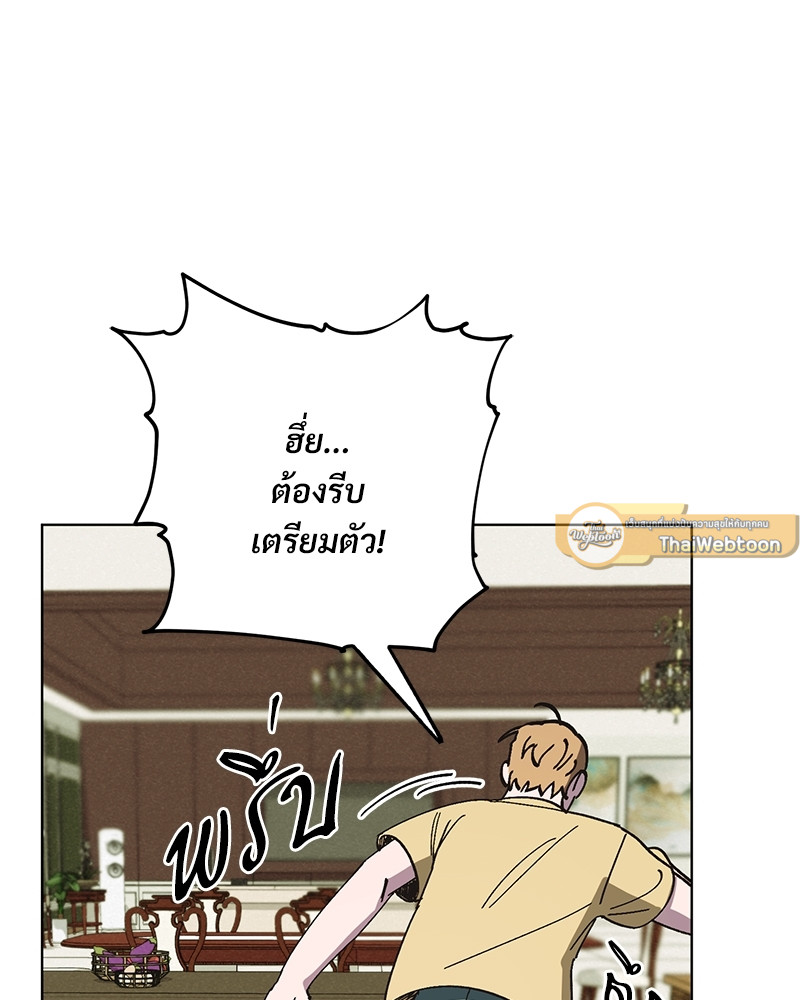 หน้า 97