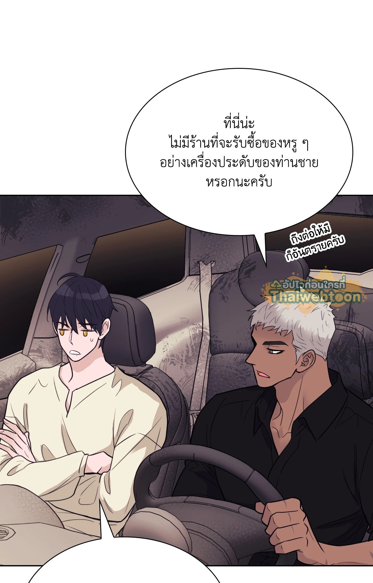 หน้า 95