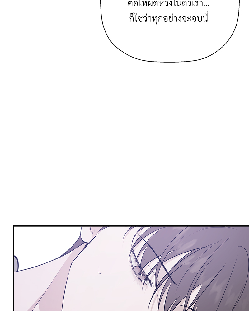 หน้า 88