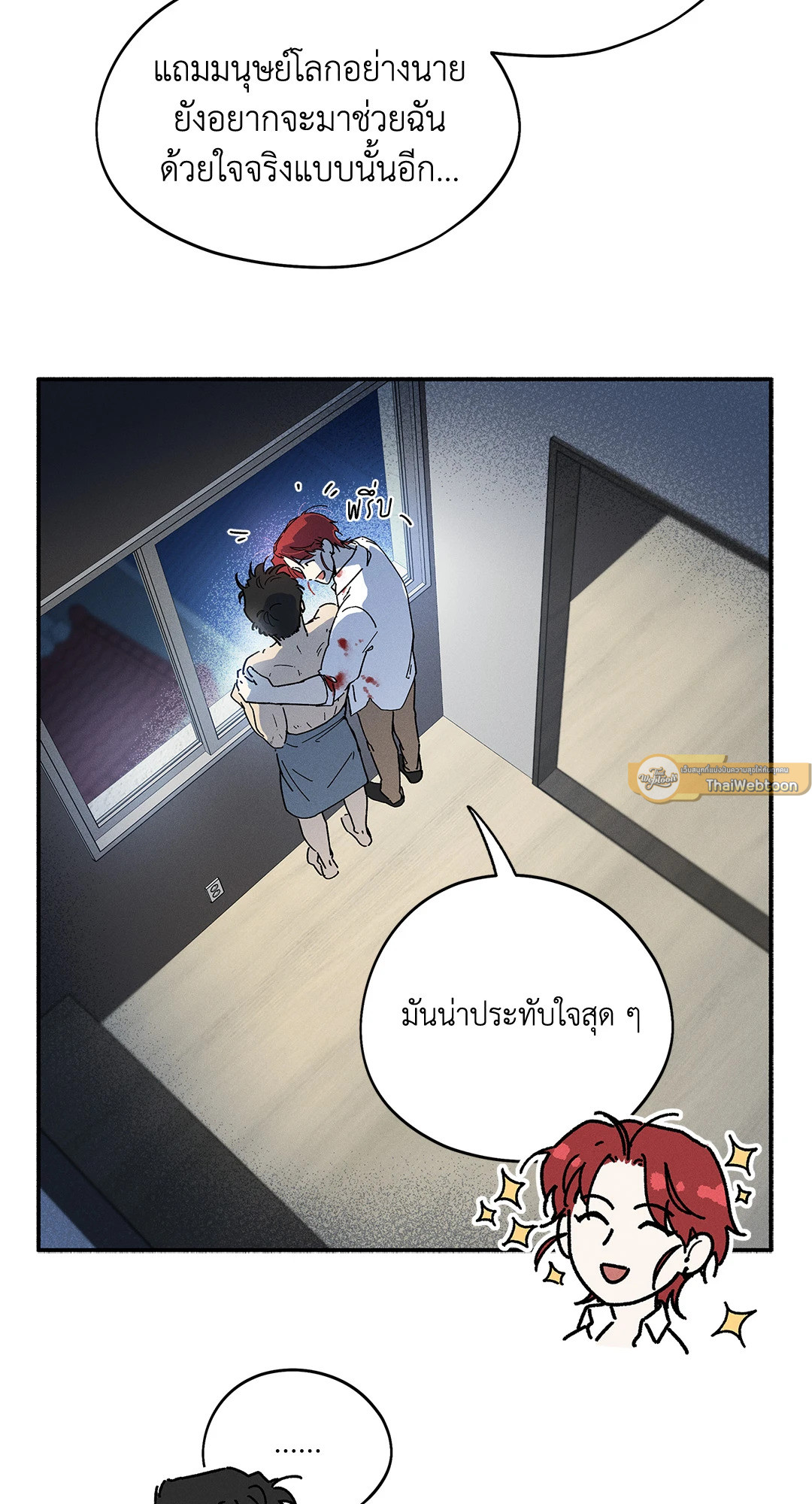 หน้า 61