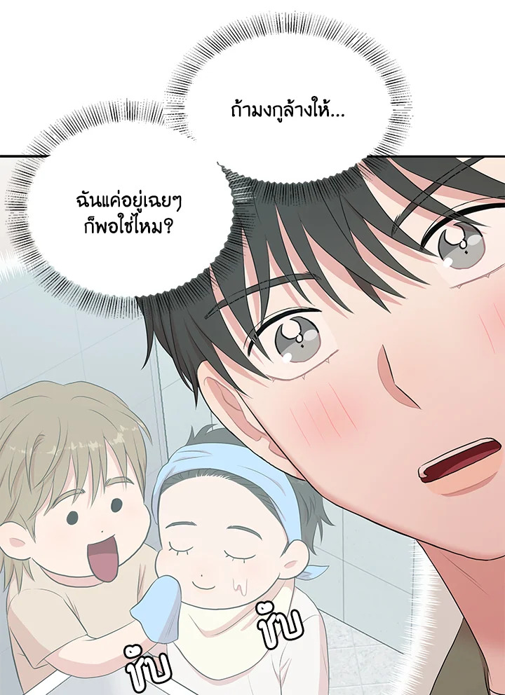 หน้า 69