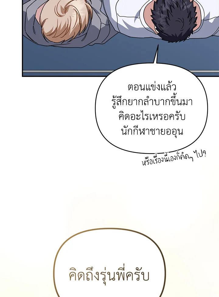 หน้า 92