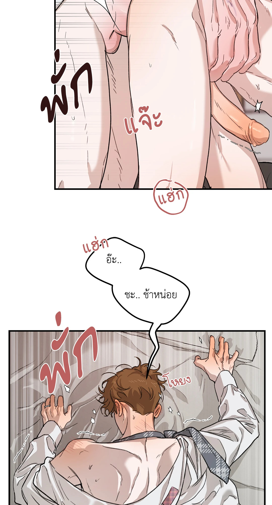 หน้า 78