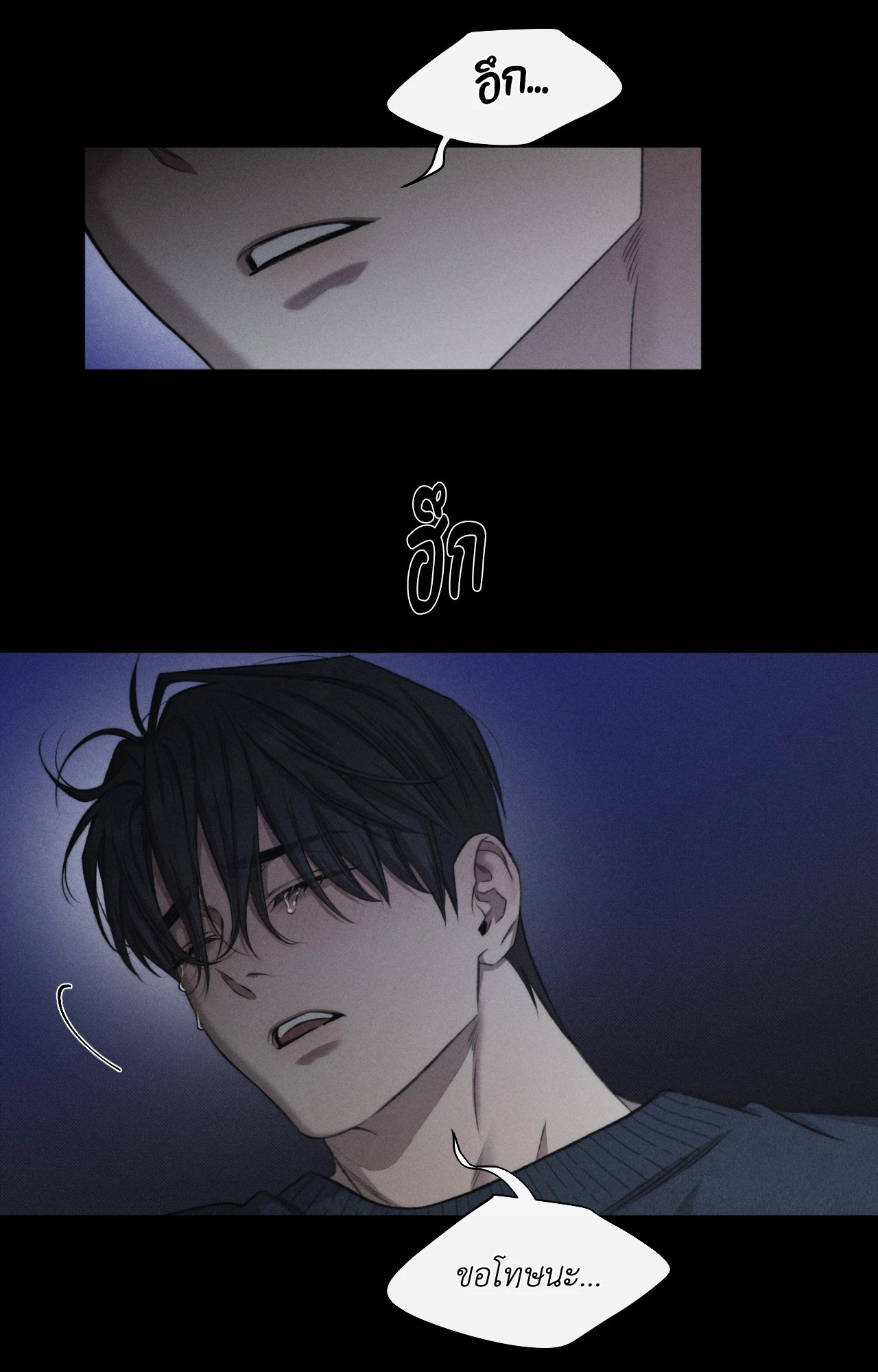 หน้า 53