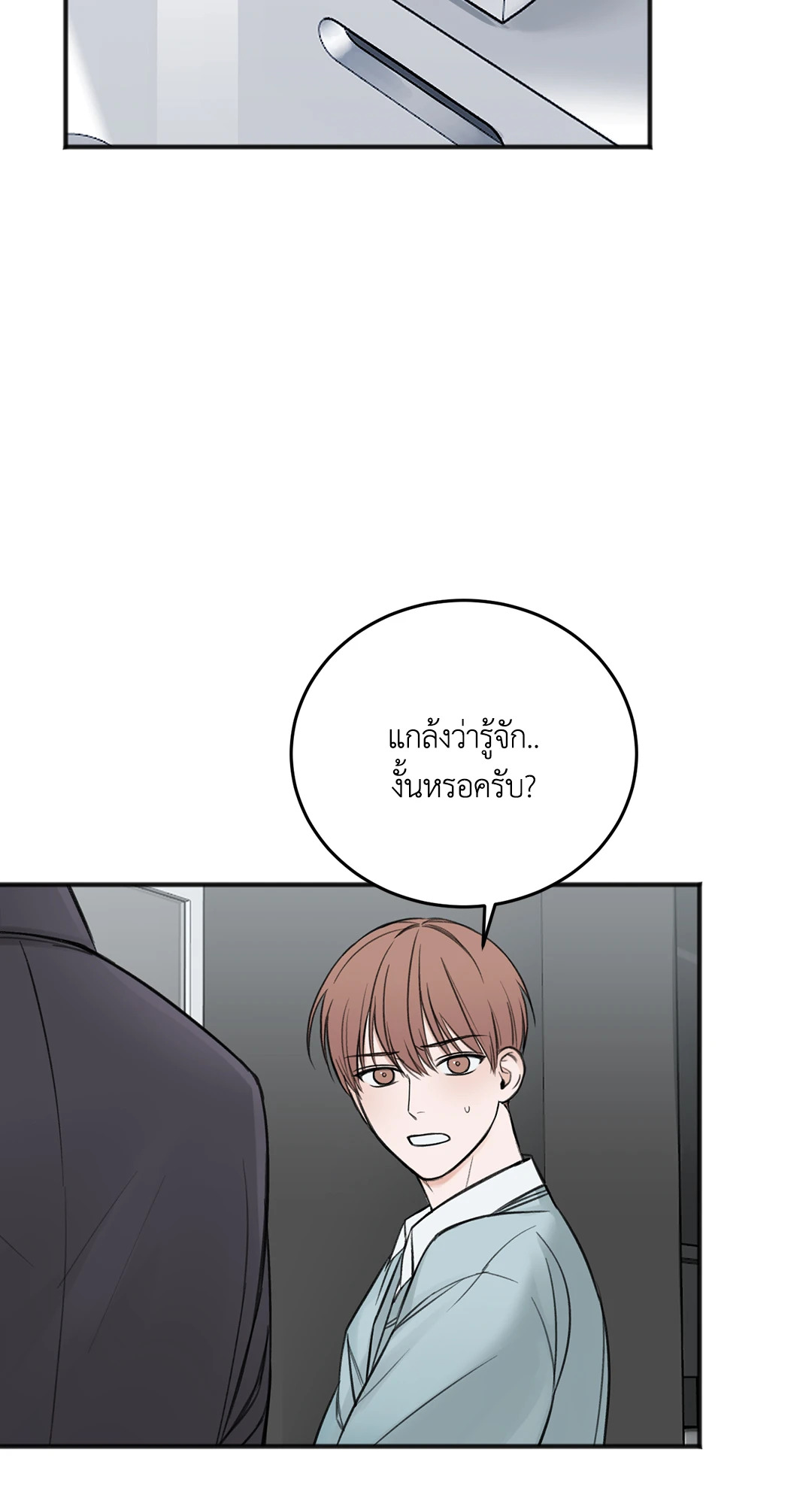 หน้า 70