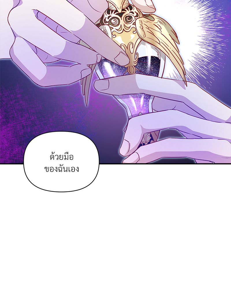 หน้า 70