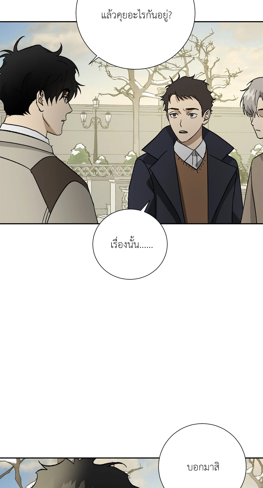 หน้า 66
