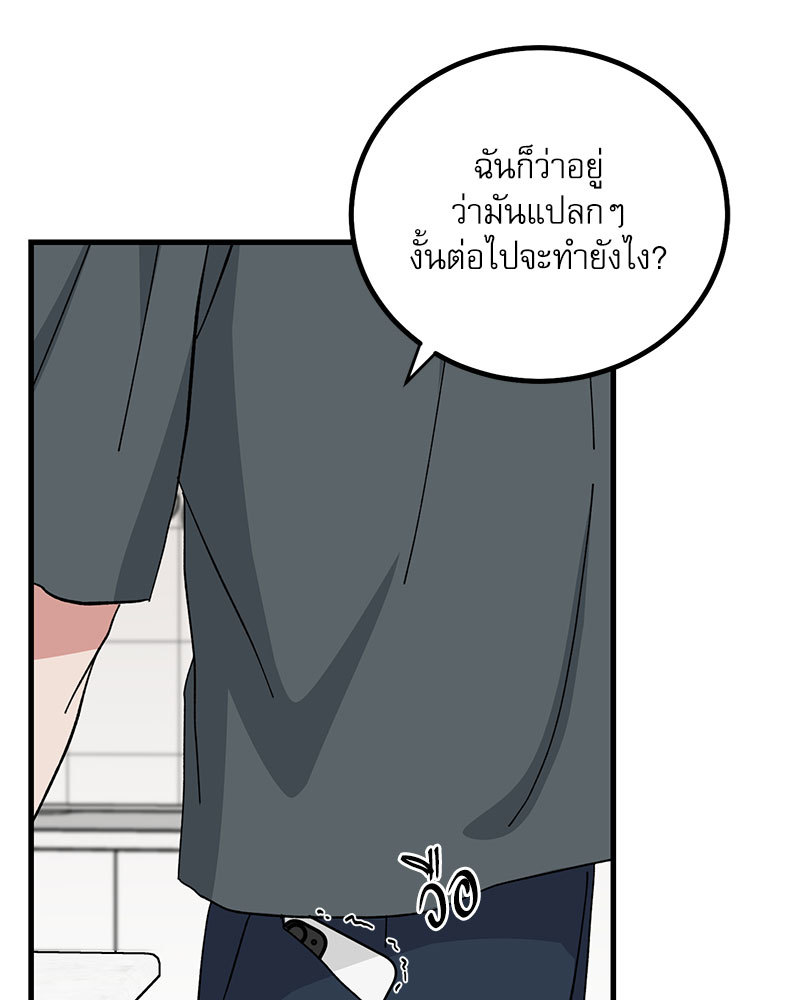 หน้า 99
