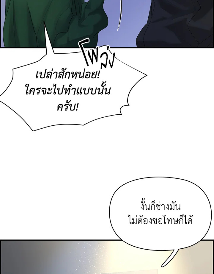 หน้า 102